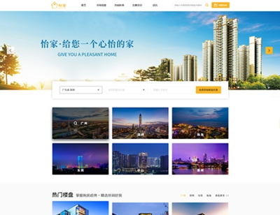 金融與服務雙輪驅(qū)動下的房地產(chǎn)信息咨詢業(yè)發(fā)展探析
