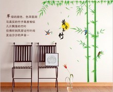 【黃色花藤墻貼】最新最全產(chǎn)品參考信息